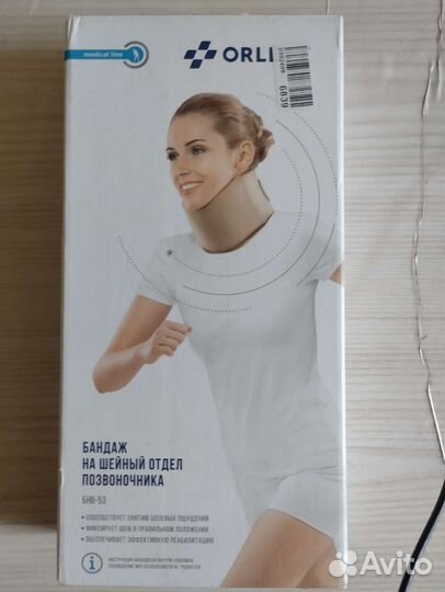 Бандаж на шею