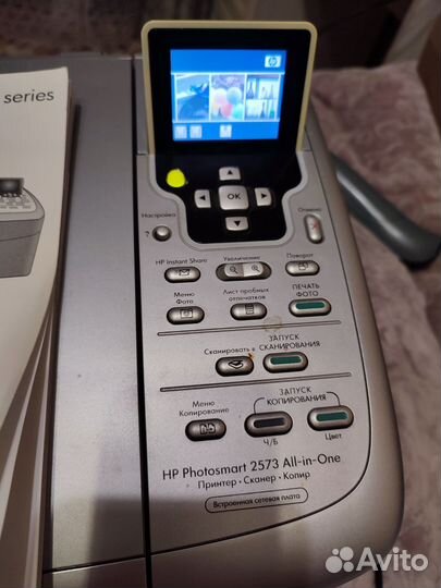 Принтер сканер копир цветной