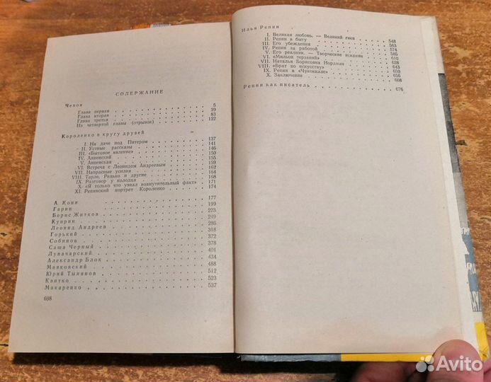 Серия жзл (1963, 1987), Мечников 1946 г