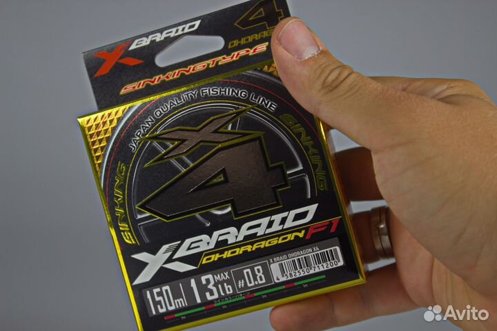 Плетеный шнур X-braid ohdragon X4