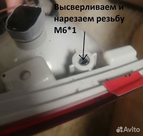 Направляющие задних фонарей Шкода Октавия а7 Рапид