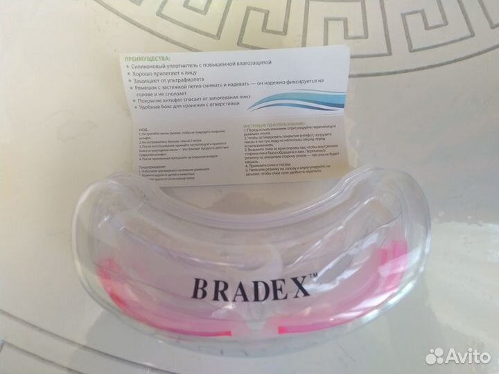 Очки для плавания bradex Комфорт+