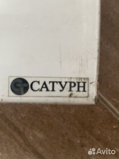 Конвектор электрический Сатурн 950