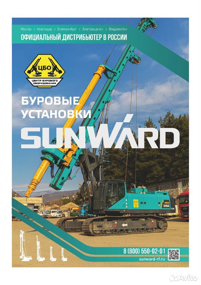 Буровая установка Sunward SWDM240H, 2024