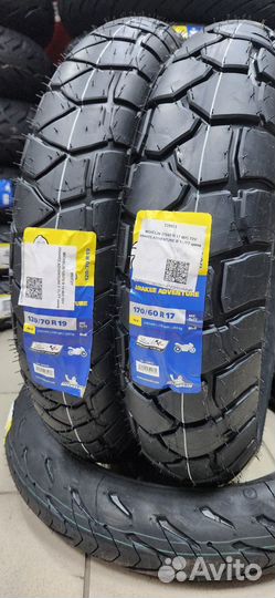 Michelin Anakee Adventure 170/60-17 и 120/70-19