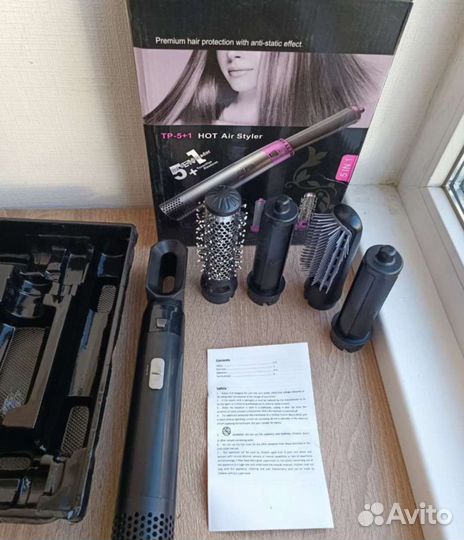 Фен с насадками 5 в 1