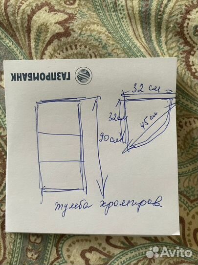 Тумба угловая