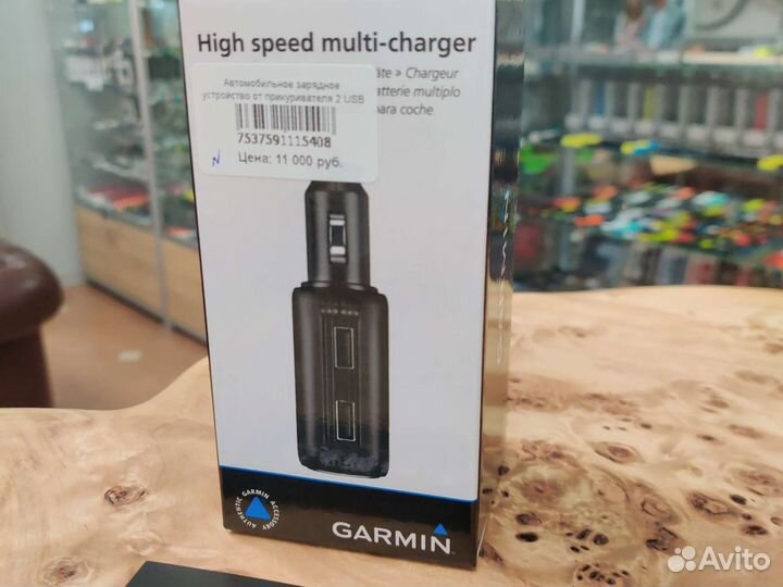Зу в авто Garmin High speed multi-charger