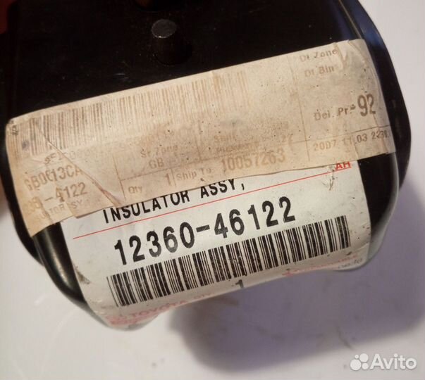 Опоры двигателя 1JZ/2JZ 1236046122, 12360-46122