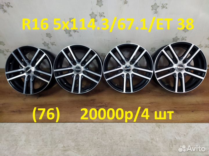 Литые диски R16 5x114.3