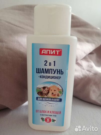 Шампунь от блох