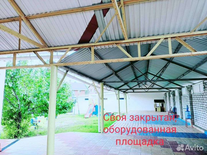 Частный детский садик