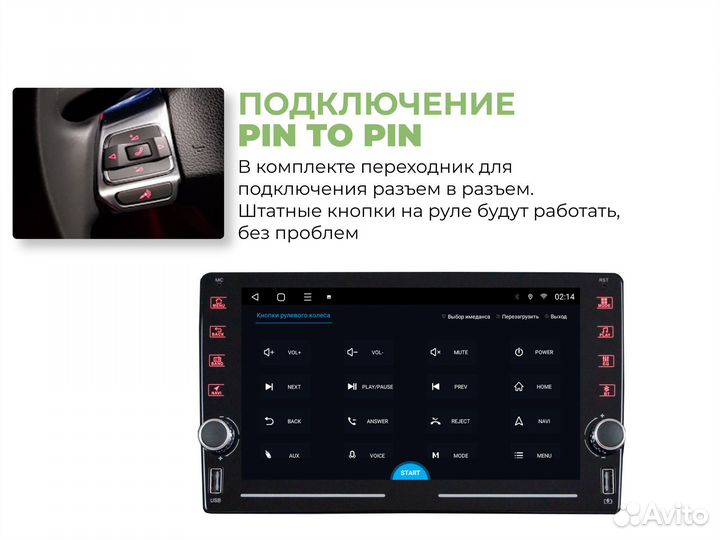 Магнитола LADA Granta до17г 2/32gb Carplay / Andro