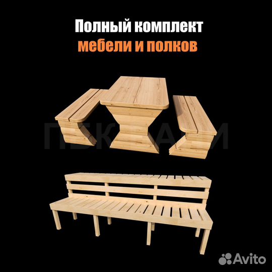 Баня под ключ Марфа 7м