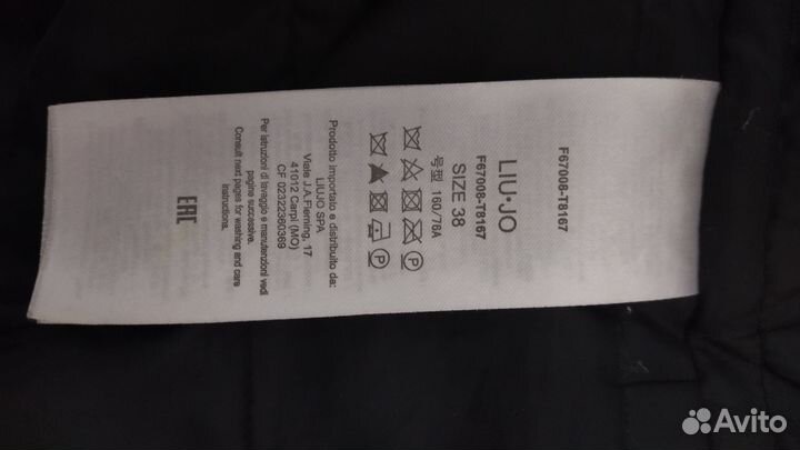 Пальто женское демисезонное 46 48