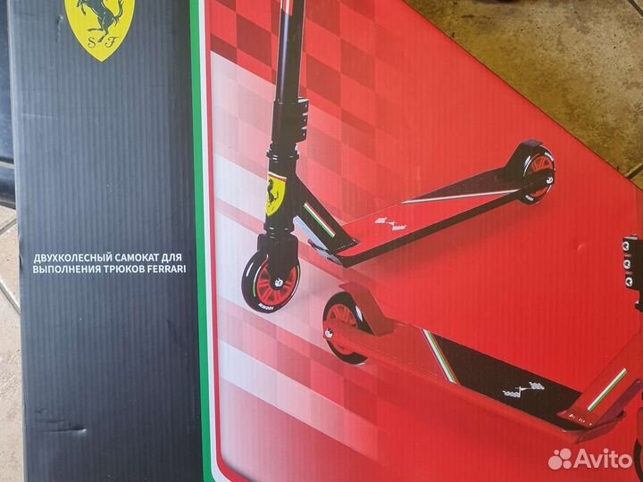 Самокат трюковой новый