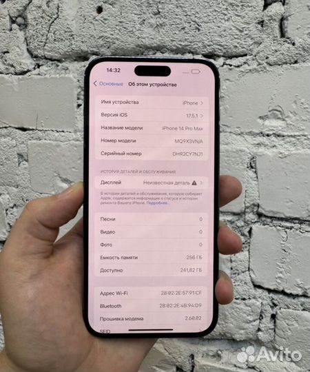 iPhone 14 Pro Max, 256 ГБ