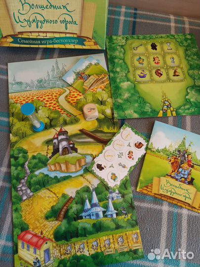 Настольная игра Волшебник Изумрудного города