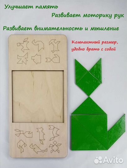 Головоломка сортер