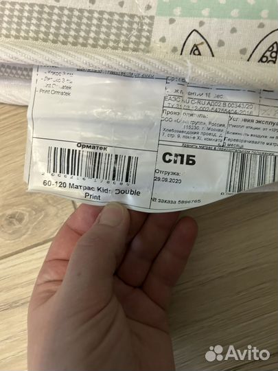 Матрас ортопедический 60 х 120 б/у