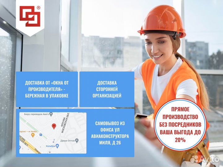 Пластиковые окнабез предоплаты