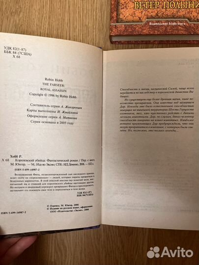 Книги фэнтези