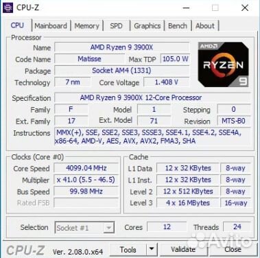 Amd ryzen 9 3900x BOX