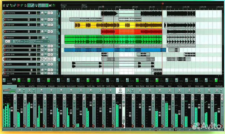 Сведение трека
