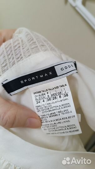 Сарафан Max Mara xs белый шелк хлопок