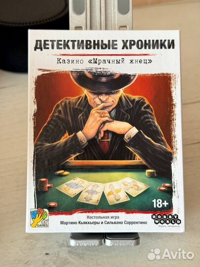 Настольная игра детектив