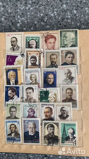 Альбом с марками