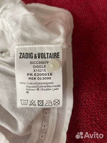 Джинсы, блузка для евочки zadic&voltair объявление продам