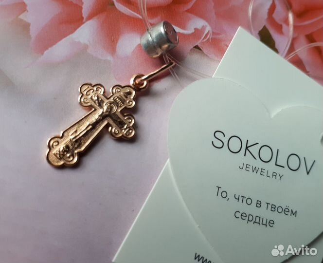 Детские крестики