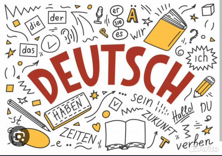 Репетитор по немецкому языку онлайн