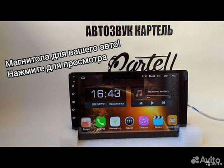 Kia Optima 4 Android магнитола IPS DSP