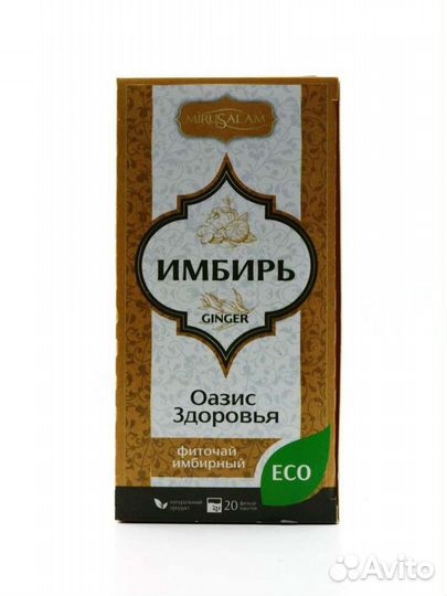 Фиточай Имбирь Оазис здоровья Mirusalam 40 гр