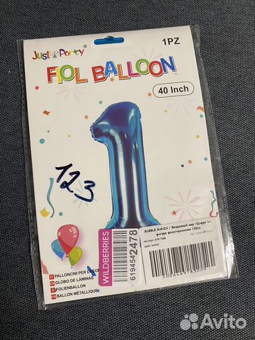 Воздушный шар единица 1 новый