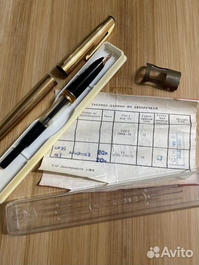 Авторучка золотым пером 583