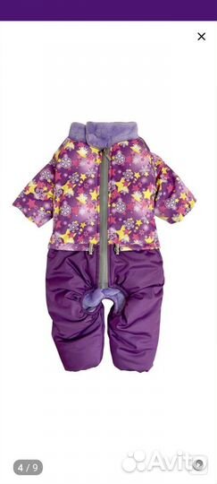 Комбинезон для собаки