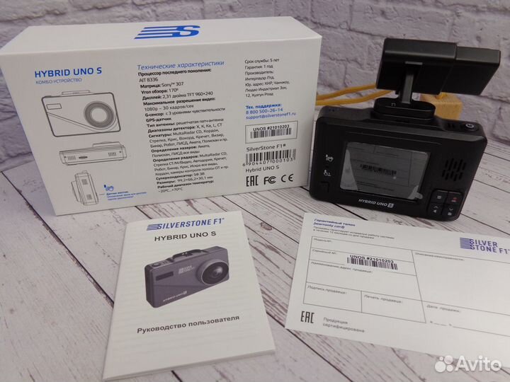 Комбо Silverstone UNO S Magnet