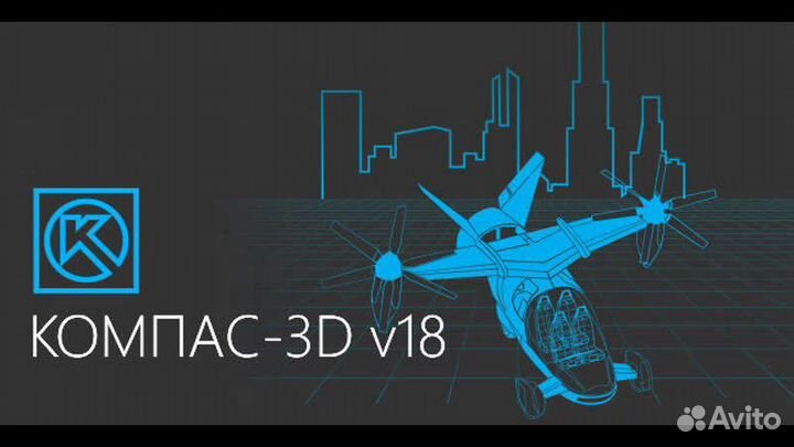 Черчение.Инженерная и компьютерная графика, K 3D