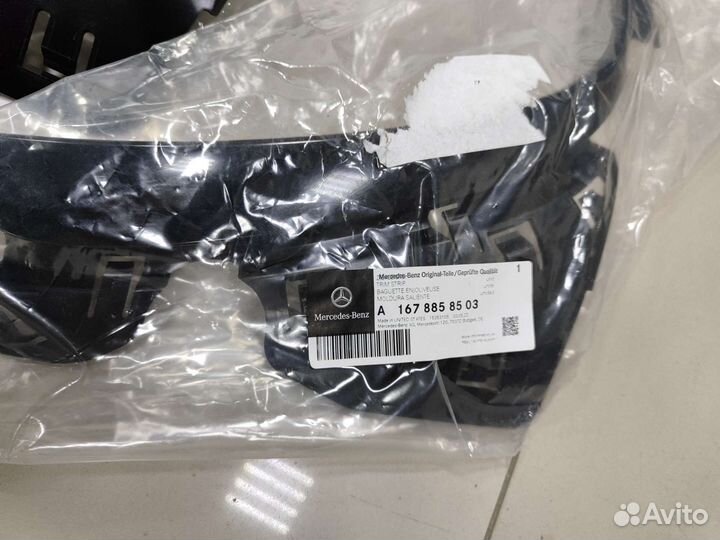 Элероны w167 5.3