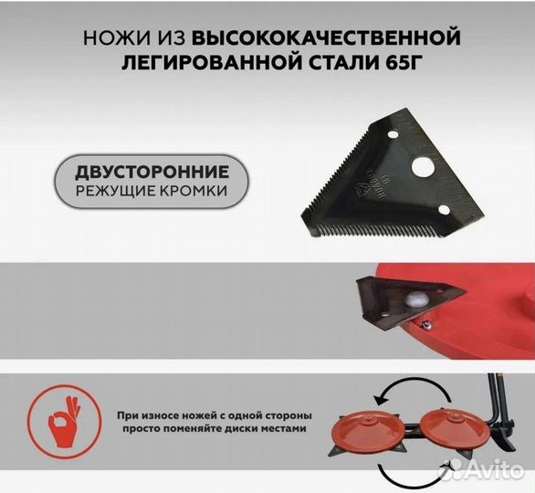 Косилка роторная навесная крн-1м Пахарь