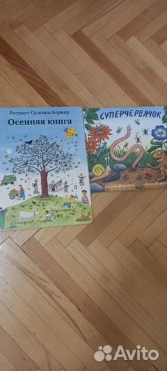 Книги детские