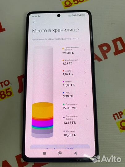 Xiaomi Mi 11T, 8/256 ГБ