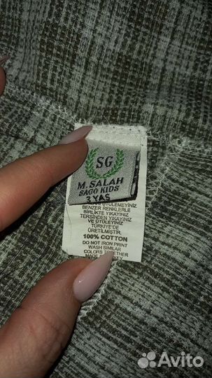 Костюм для мальчика на праздник 98