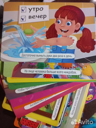 Новая Карточная игра 