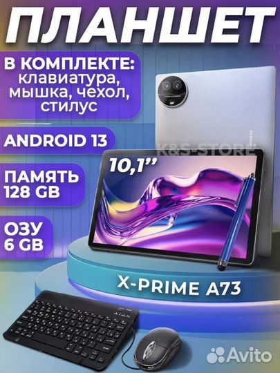 Планшет андроид 6gb 128gb