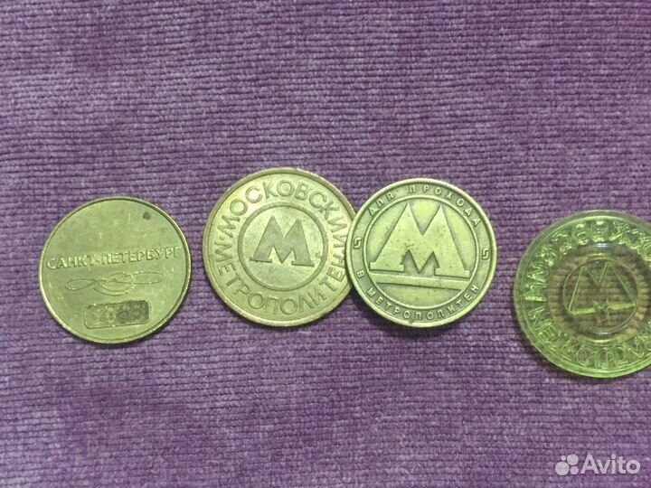 Жетоны метро