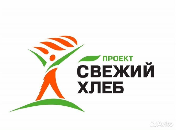 Водитель - экспедитор